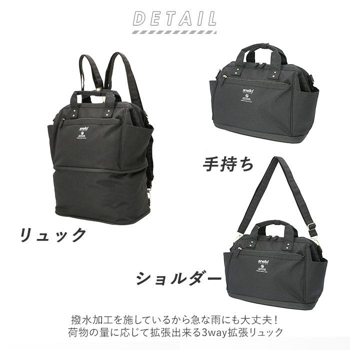 アネロ リュック 撥水 通販 ブランド Anello ショルダーバッグ 斜め掛け バック ななめ掛け カバン 斜めがけ かばん メンズ かわいい 手さげ 鞄 手提げ Backyard Family 通販 Paypayモール
