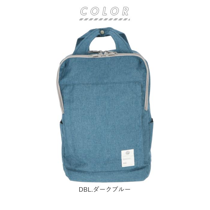 anelloリュック メンズ 通販 大容量 レディース 撥水 はっ水 10ポケット PC収納 通勤 通学 A4 ビジネス シンプル anello GRANDE PIGMENT anelloリュック | anello GRANDE | 18