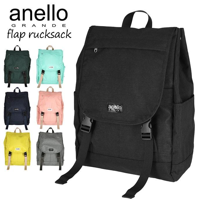 アネロ リュック レディース 通販 ブランド おしゃれ 大容量 通勤 通学 無地 シンプル 高校生 男子 女子 大人 かわいい 中学生 中高生 学生 大学生 Backyard Family 通販 Paypayモール