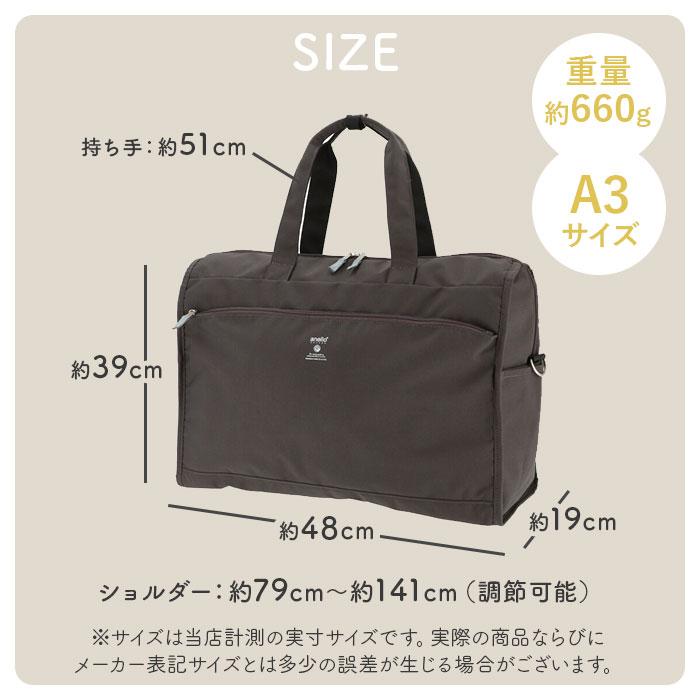 アネロ ボストンバッグ 通販 レディース 2way ショルダーバッグ 大容量 A4 A3 35L 旅行 修学旅行 1泊 2泊 3泊 軽量 軽い 女子 男子 女の子 男の子 撥水 | anello GRANDE | 18