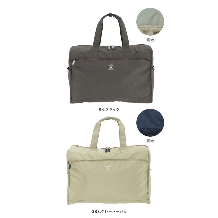 アネロ ボストンバッグ 通販 レディース 2way ショルダーバッグ 大容量 A4 A3 35L 旅行 修学旅行 1泊 2泊 3泊 軽量 軽い 女子 男子 女の子 男の子 撥水 | anello GRANDE | 22