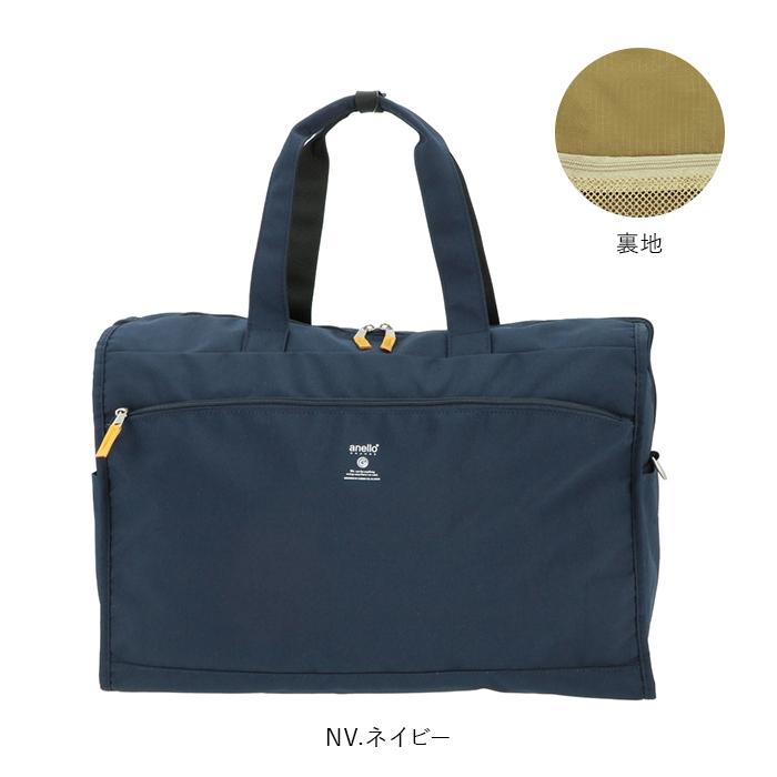 アネロ ボストンバッグ 通販 レディース 2way ショルダーバッグ 大容量 A4 A3 35L 旅行 修学旅行 1泊 2泊 3泊 軽量 軽い 女子 男子 女の子 男の子 撥水 | anello GRANDE | 24
