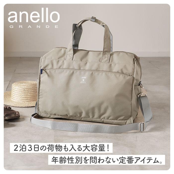 アネロ ボストンバッグ 通販 レディース 2way ショルダーバッグ 大容量 A4 A3 35L 旅行 修学旅行 1泊 2泊 3泊 軽量 軽い 女子 男子 女の子 男の子 撥水 | anello GRANDE | 08