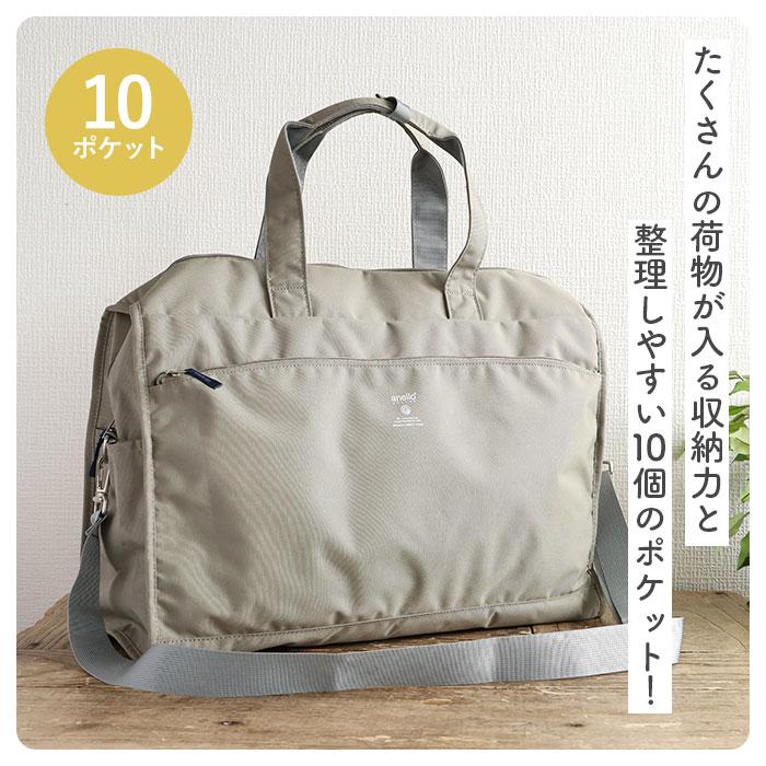 アネロ ボストンバッグ 通販 レディース 2way ショルダーバッグ 大容量 A4 A3 35L 旅行 修学旅行 1泊 2泊 3泊 軽量 軽い 女子 男子 女の子 男の子 撥水 | anello GRANDE | 10