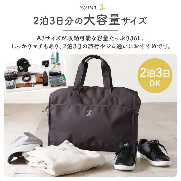 アネロ ボストンバッグ 通販 レディース 2way ショルダーバッグ 大容量 A4 A3 35L 旅行 修学旅行 1泊 2泊 3泊 軽量 軽い 女子 男子 女の子 男の子 撥水 | anello GRANDE | 11
