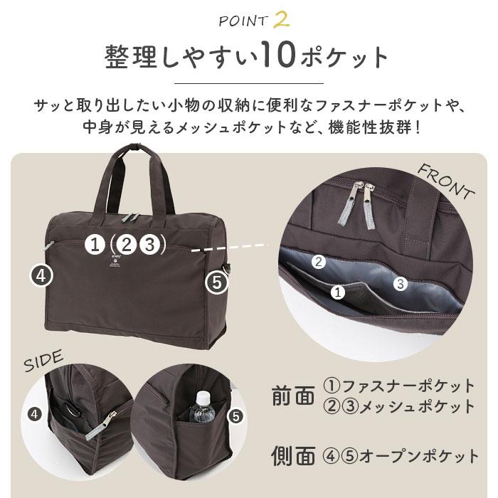 アネロ ボストンバッグ 通販 レディース 2way ショルダーバッグ 大容量 A4 A3 35L 旅行 修学旅行 1泊 2泊 3泊 軽量 軽い 女子 男子 女の子 男の子 撥水 | anello GRANDE | 12