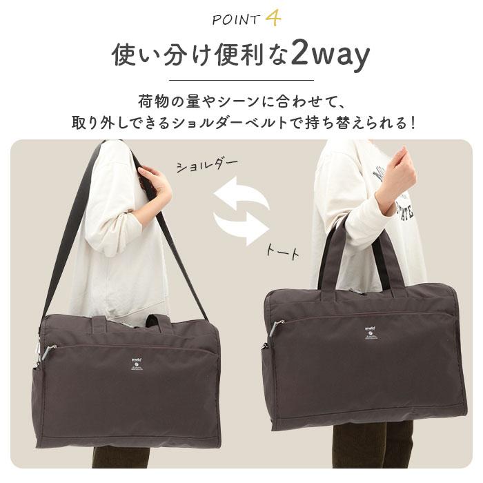アネロ ボストンバッグ 通販 レディース 2way ショルダーバッグ 大容量 A4 A3 35L 旅行 修学旅行 1泊 2泊 3泊 軽量 軽い 女子 男子 女の子 男の子 撥水 | anello GRANDE | 15