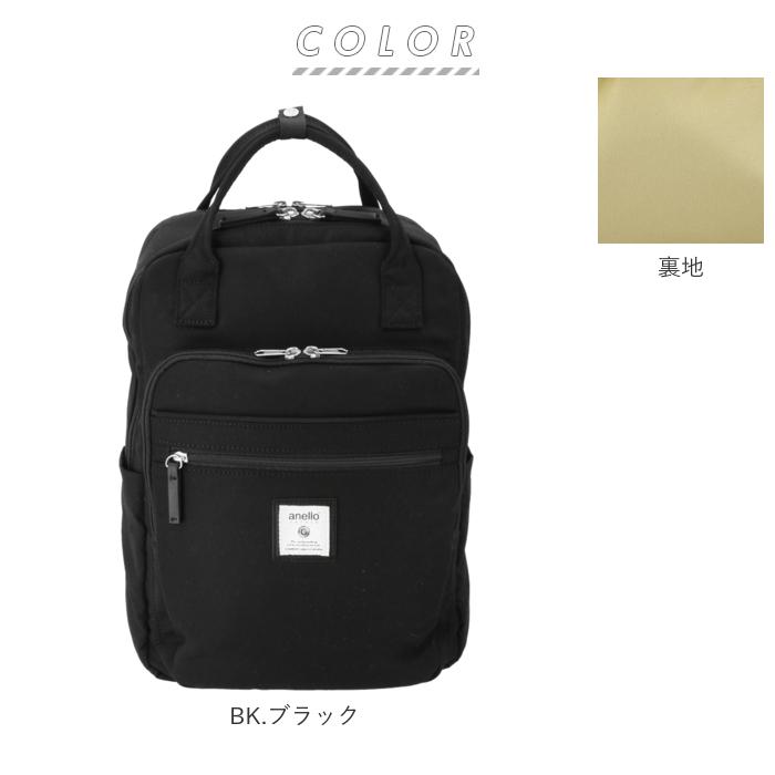 アネロ 通販アネロ グランデ リュック レディース 大人 10ポケット リュックサック デイパック バックパック 通学 通勤 A4 大容量 多機能 おしゃれ シンプル | anello GRANDE | 17