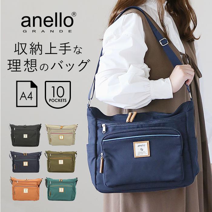 アネロ anello グランデ ショルダーバッグ 通販 10ポケット ショルダー レディース 斜めがけ 大人 大きめ A4 大容量 通勤 通学 旅行 おでかけ マザーズバッグ :gtm0334:BACKYARD FAMILY ママタウン - 通販 - Yahoo!ショッピング アネロ anello グランデ ショルダーバッグ 通販 10ポケット ショルダー レディース 斜めがけ 大人 大きめ A4 大容量 通勤 通学 旅行 おでかけ マザーズバッグ :gtm0334:BACKYARD FAMILY ママタウン - 通販 - Yahoo!ショッピング
