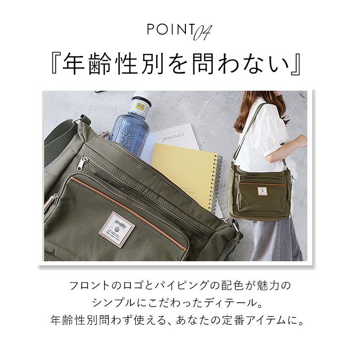 アネロ 通販アネロ グランデ ショルダーバッグ 10ポケット ショルダー レディース 斜めがけ 大人 大きめ A4 大容量 通勤 通学 旅行 おでかけ マザーズバッグ | anello GRANDE | 20