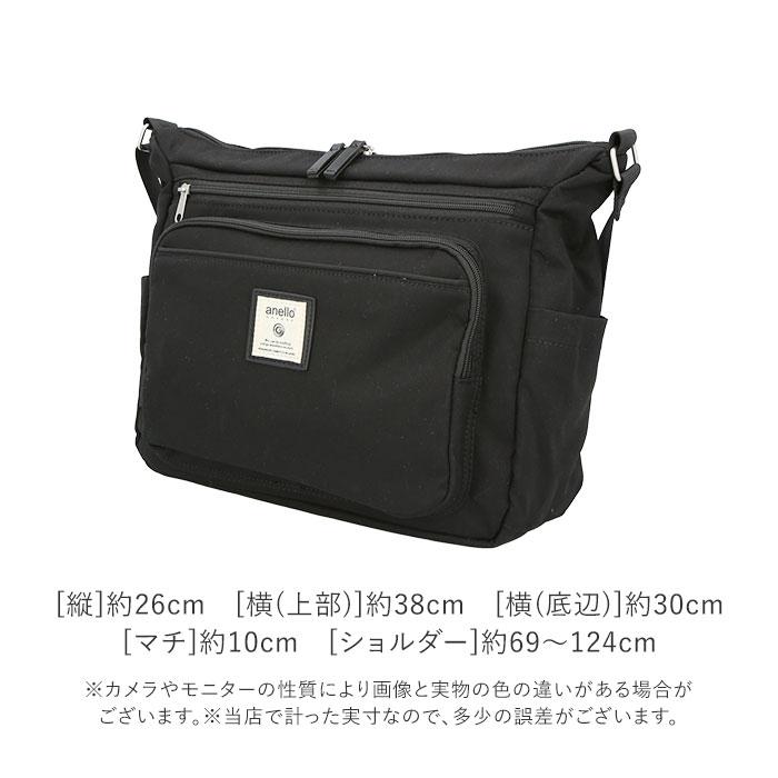 アネロ 通販アネロ グランデ ショルダーバッグ 10ポケット ショルダー レディース 斜めがけ 大人 大きめ A4 大容量 通勤 通学 旅行 おでかけ マザーズバッグ | anello GRANDE | 23