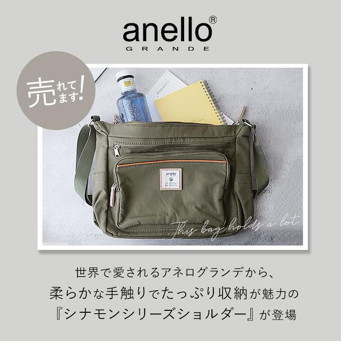 アネロ 通販アネロ グランデ ショルダーバッグ 10ポケット ショルダー レディース 斜めがけ 大人 大きめ A4 大容量 通勤 通学 旅行 おでかけ マザーズバッグ | anello GRANDE | 10