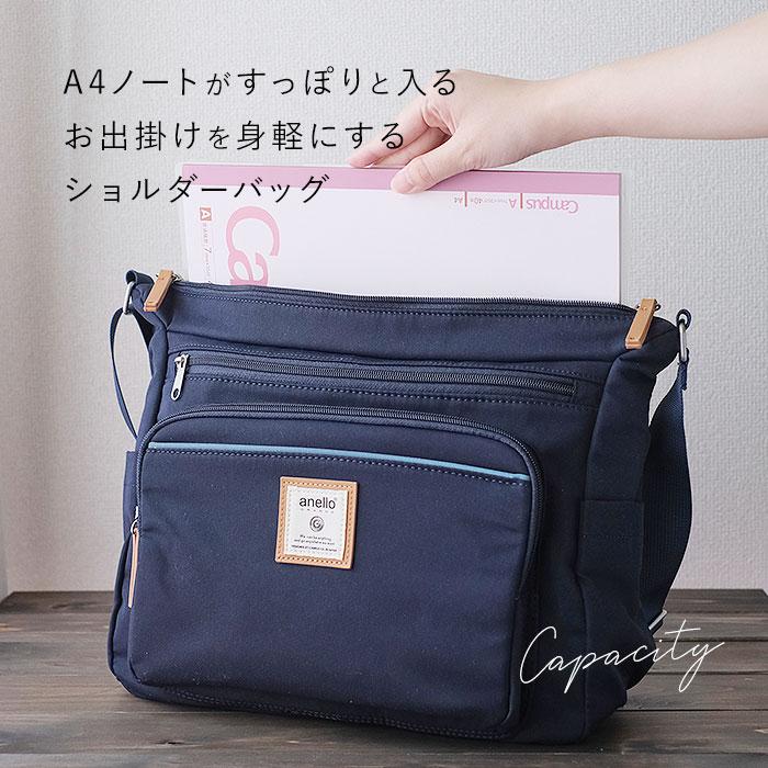 アネロ 通販アネロ グランデ ショルダーバッグ 10ポケット ショルダー レディース 斜めがけ 大人 大きめ A4 大容量 通勤 通学 旅行 おでかけ マザーズバッグ | anello GRANDE | 14