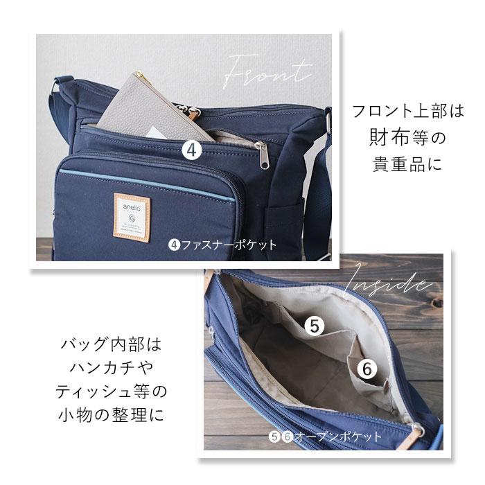 アネロ 通販アネロ グランデ ショルダーバッグ 10ポケット ショルダー レディース 斜めがけ 大人 大きめ A4 大容量 通勤 通学 旅行 おでかけ マザーズバッグ | anello GRANDE | 17