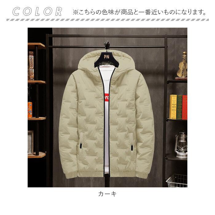 ダウンジャケット 通販ダウンジャケット メンズ ダウンコート 中綿コート 中綿ジャケット 中綿 フード付き ショート丈 厚手 ファスナー 防寒 ダウンジャケット | ブランド登録なし | 13