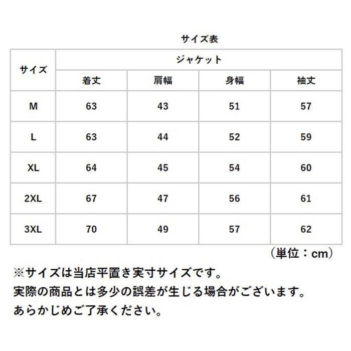 ジャケット 通販 メンズ 薄手 フライトジャケット スタジャン ブルゾン ジップジャケット アウター おしゃれ シンプル 春 秋 ブラック ベージュ ジャケット | ブランド登録なし | 16