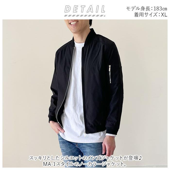 ジャケット 通販 メンズ 薄手 フライトジャケット スタジャン