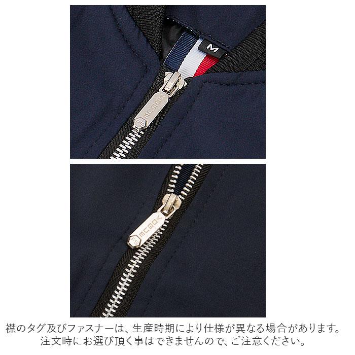 ジャケット 通販 メンズ 薄手 フライトジャケット スタジャン ブルゾン ジップジャケット アウター おしゃれ シンプル 春 秋 ブラック ベージュ ジャケット | ブランド登録なし | 11