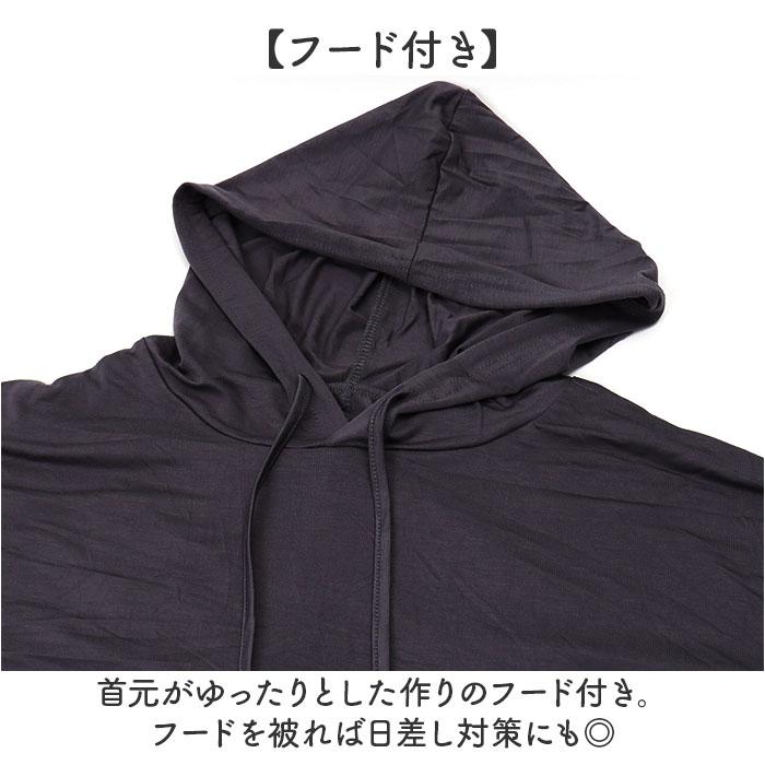 パーカー レディース 長袖 通販 プルオーバー ブラウス ルームウエア ルームウェア フード付き フード インナー アウター 薄手 薄い ソフト 大人 パーカー | BACKYARD FAMILY | 13