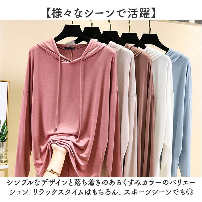 パーカー レディース 長袖 通販 プルオーバー ブラウス ルームウエア ルームウェア フード付き フード インナー アウター 薄手 薄い ソフト 大人 パーカー | BACKYARD FAMILY | 15