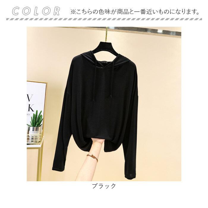 パーカー レディース 長袖 通販 プルオーバー ブラウス ルームウエア ルームウェア フード付き フード インナー アウター 薄手 薄い ソフト 大人 パーカー | BACKYARD FAMILY | 17