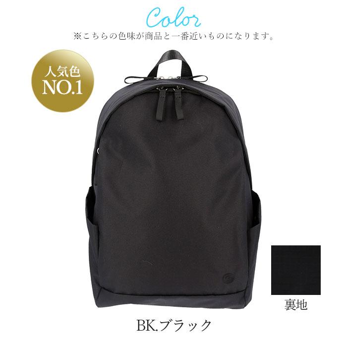 アネロ 通販アネロ リュック 撥水 メンズ レディース 通勤 通学 A4 PC収納 はっ水 大学生 高校生 薄マチ スリム ブランド anello 男女兼用 おしゃれ 大人 アネロ | anello GRANDE | 19