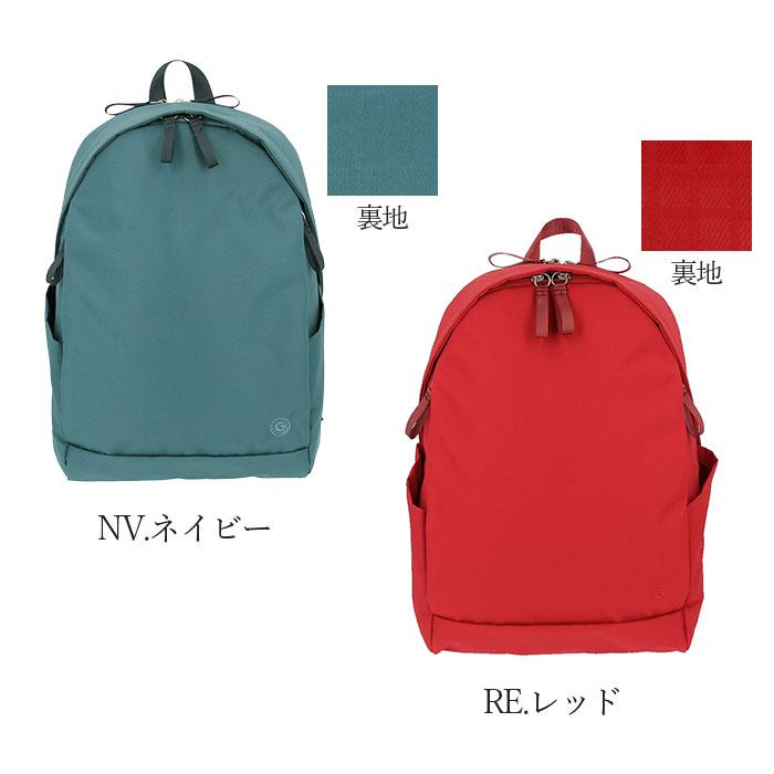 アネロ 通販アネロ リュック 撥水 メンズ レディース 通勤 通学 A4 PC収納 はっ水 大学生 高校生 薄マチ スリム ブランド anello 男女兼用 おしゃれ 大人 アネロ | anello GRANDE | 21