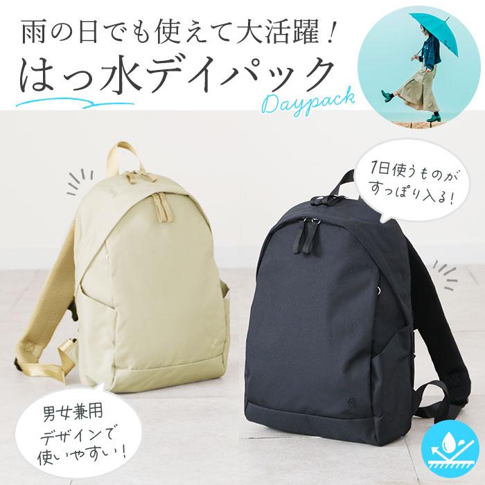 アネロ 通販アネロ リュック 撥水 メンズ レディース 通勤 通学 A4 PC収納 はっ水 大学生 高校生 薄マチ スリム ブランド anello 男女兼用 おしゃれ 大人 アネロ | anello GRANDE | 06