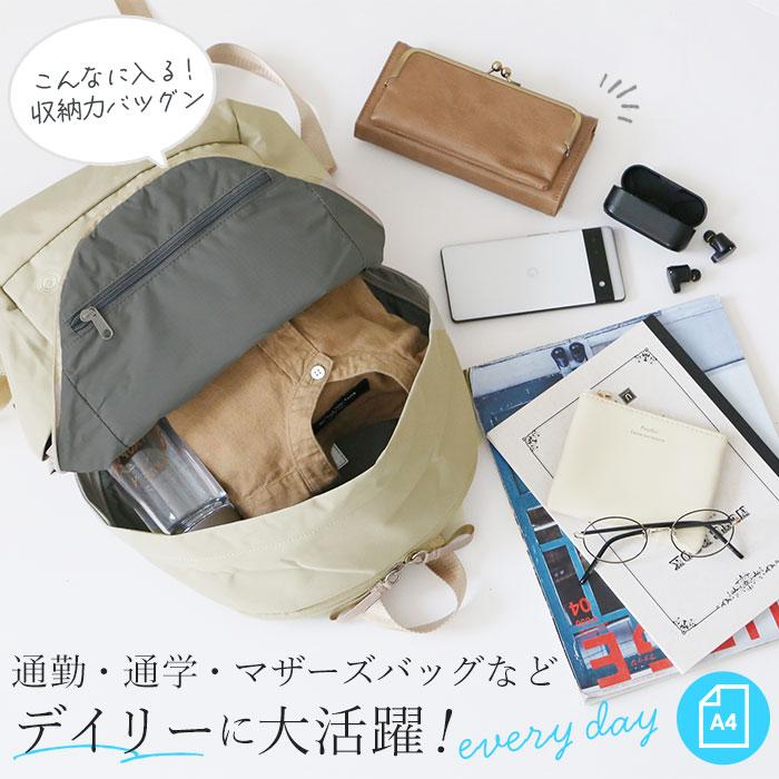 アネロ 通販アネロ リュック 撥水 メンズ レディース 通勤 通学 A4 PC収納 はっ水 大学生 高校生 薄マチ スリム ブランド anello 男女兼用 おしゃれ 大人 アネロ | anello GRANDE | 08