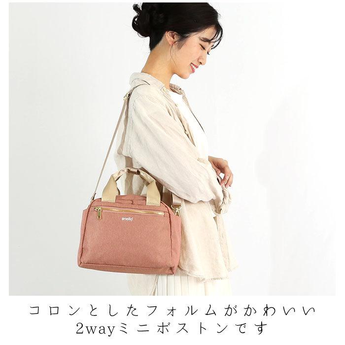 アネロ 通販アネロ ショルダーバッグ 10ポケット レディース 斜めがけ 小さめ 2way ハンドバッグ ミニボストン あおり 3層 両面はっ水 旅行 サブバッグ  アネロ |  | 05