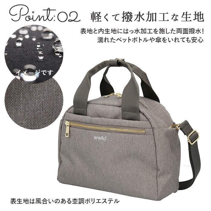アネロ 通販アネロ ショルダーバッグ 10ポケット レディース 斜めがけ 小さめ 2way ハンドバッグ ミニボストン あおり 3層 両面はっ水 旅行 サブバッグ  アネロ |  | 11
