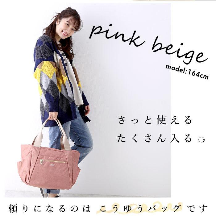 アネロ 通販アネロ トートバッグ レディース 大きめ A4 通勤 通学 10ポケット マザーズバッグ 多機能 収納力 底ポケット 両面はっ水 おしゃれ 大人 かわいい | anello GRANDE | 05