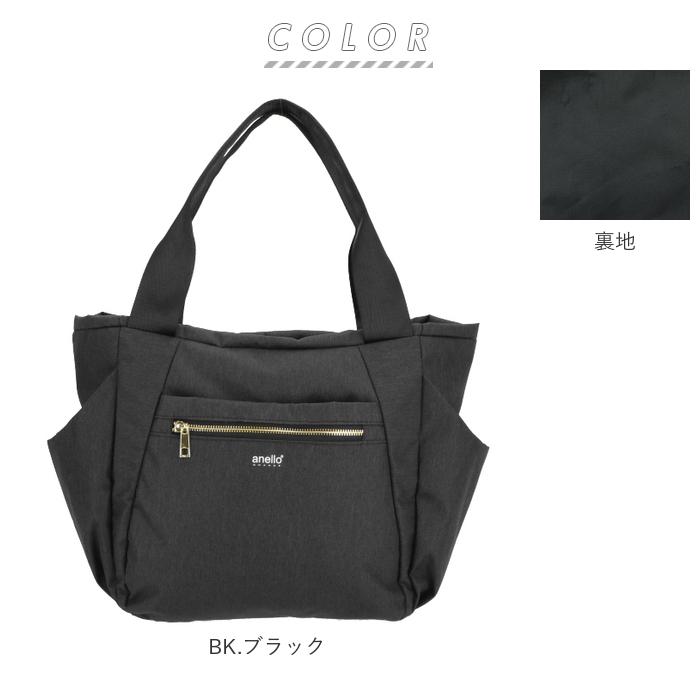 アネロ 通販アネロ トートバッグ レディース 大きめ A4 通勤 通学 10ポケット マザーズバッグ 多機能 収納力 底ポケット 両面はっ水 おしゃれ 大人 かわいい | anello GRANDE | 13