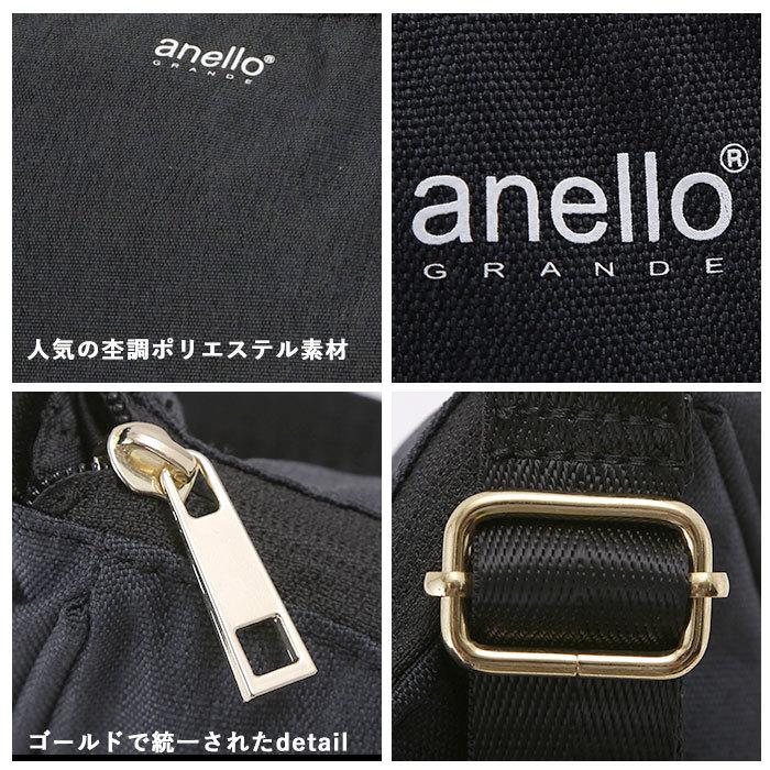 アネロ 通販アネロ ショルダーバッグ anello レディース 斜めがけ 小さめ 軽量 軽い スポーティー カジュアル 両面はっ水 旅行 アウトドア サブバッグ  アネロ | anello GRANDE | 11