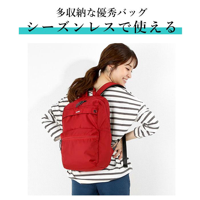 アネロ Anello リュックサック 通販 メンズ レディース リュック 大容量 軽量 軽い 通学 学生 通勤 ナイロン ブランド Grande 男女兼用 旅行 おでかけ Backyard Family 通販 Paypayモール