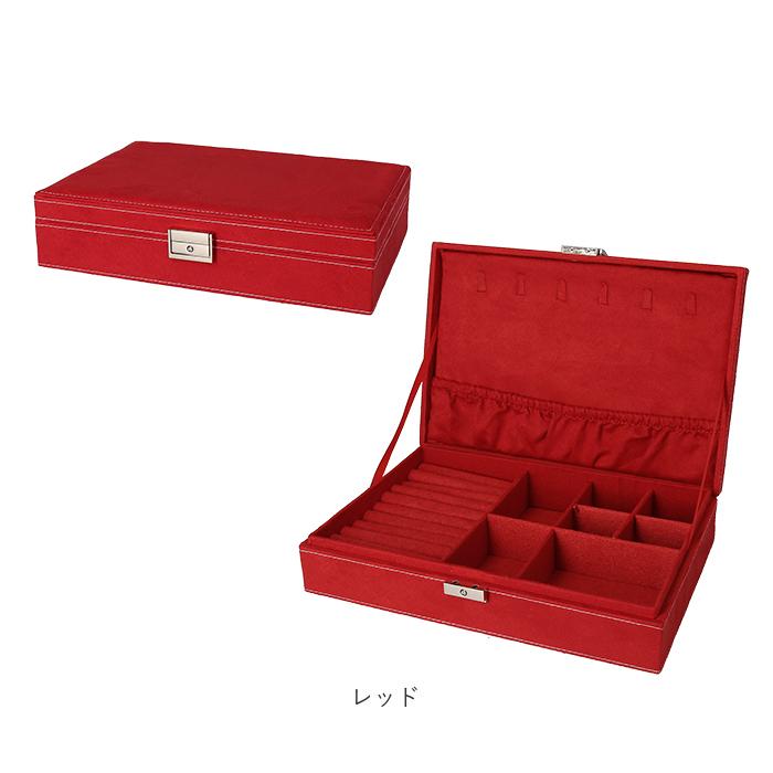 ジュエリーボックス 大容量 通販 アクセサリーケース アクセサリー