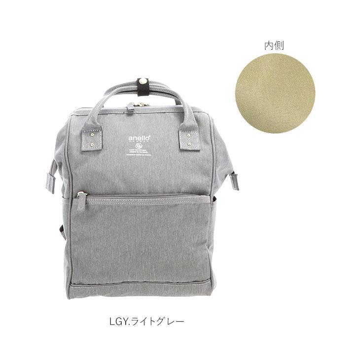 アネロ リュック レディース 通販 ブランド おしゃれ 大容量 通勤 通学 A4 口金 がま口 無地 シンプル 大人 かわいい 上品 きれいめ 通学 高校生 中学生 アネロ | anello GRANDE | 18