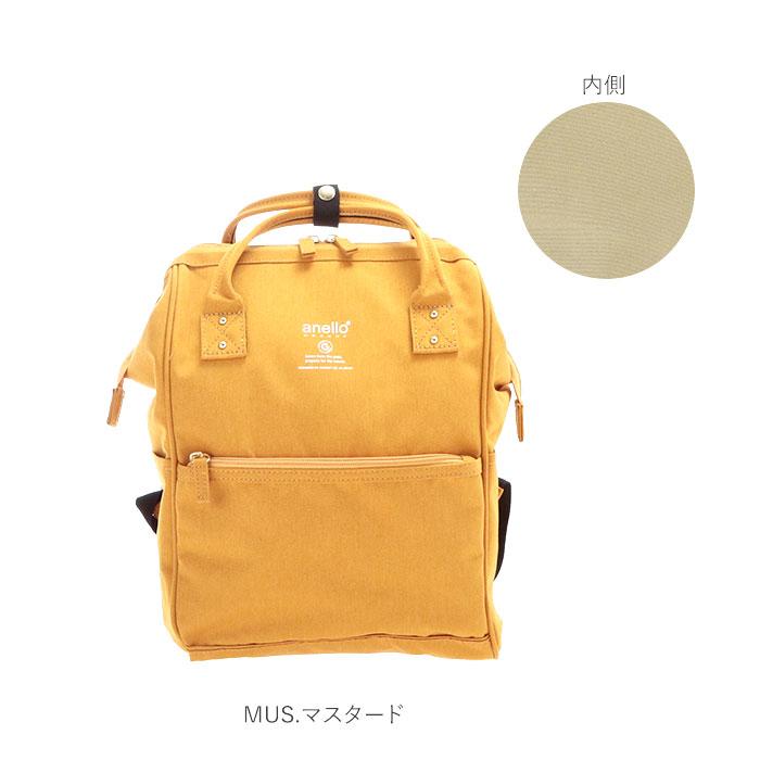 アネロ リュック レディース 通販 ブランド おしゃれ 大容量 通勤 通学 A4 口金 がま口 無地 シンプル 大人 かわいい 上品 きれいめ 通学 高校生 中学生 アネロ | anello GRANDE | 19