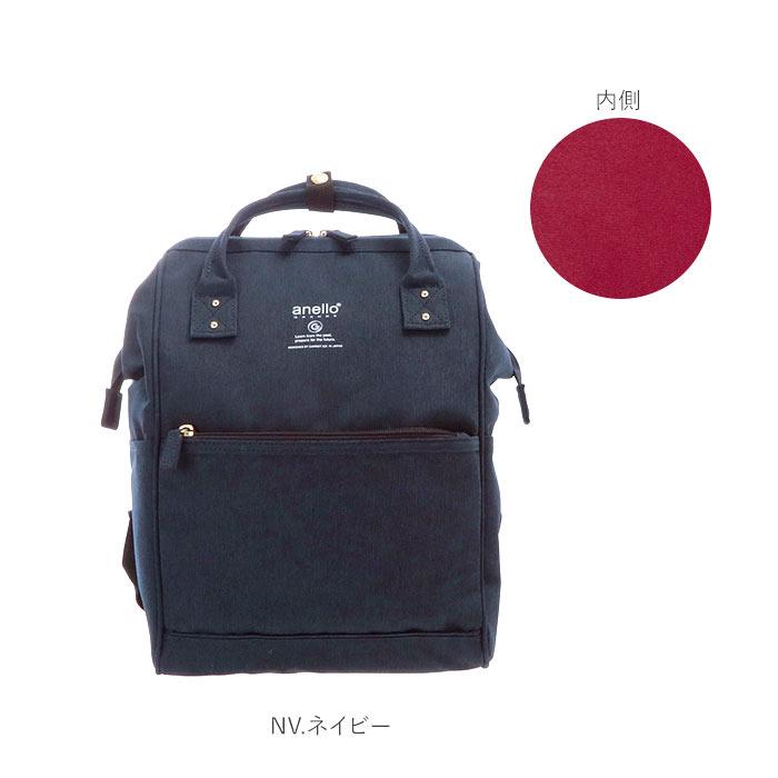 アネロ リュック レディース 通販 ブランド おしゃれ 大容量 通勤 通学 A4 口金 がま口 無地 シンプル 大人 かわいい 上品 きれいめ 通学 高校生 中学生 アネロ | anello GRANDE | 20