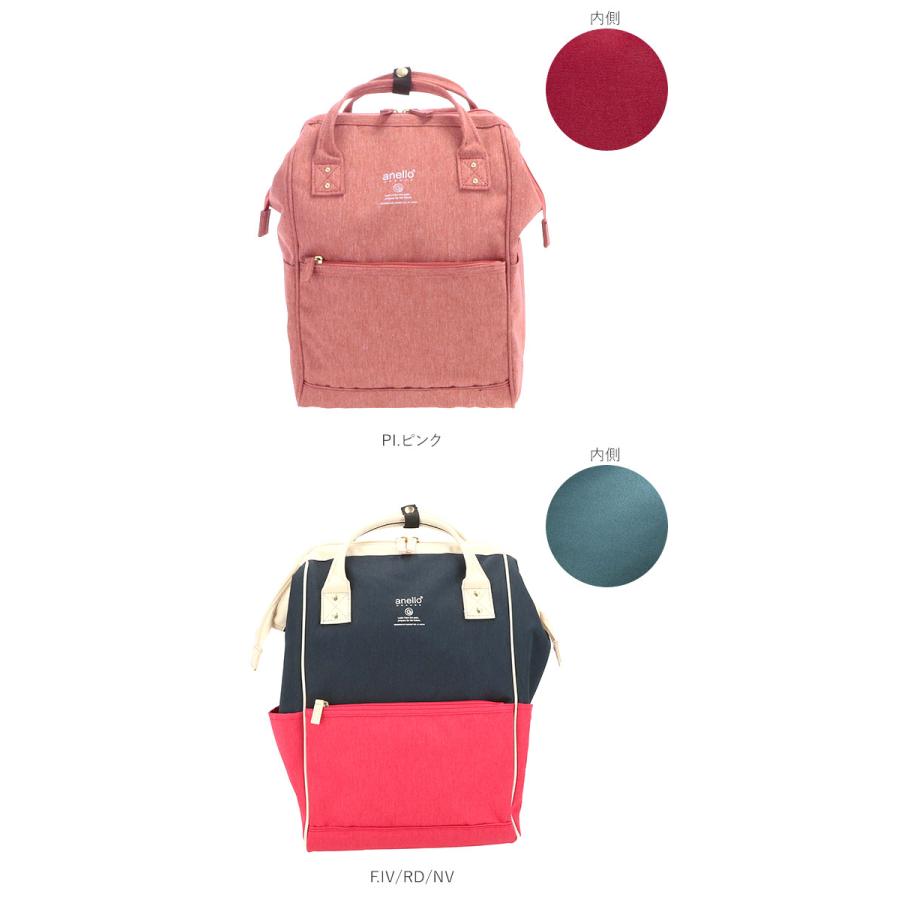 アネロ リュック レディース 通販 ブランド おしゃれ 大容量 通勤 通学 A4 口金 がま口 無地 シンプル 大人 かわいい 上品 きれいめ 通学 高校生 中学生 アネロ | anello GRANDE | 21