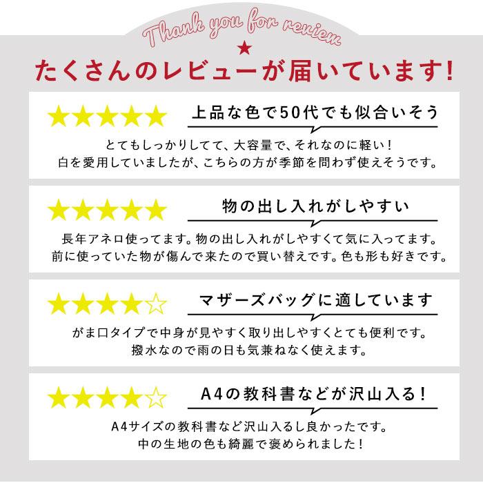 アネロ リュック レディース 通販 ブランド おしゃれ 大容量 通勤 通学 A4 口金 がま口 無地 シンプル 大人 かわいい 上品 きれいめ 通学 高校生 中学生 アネロ | anello GRANDE | 10