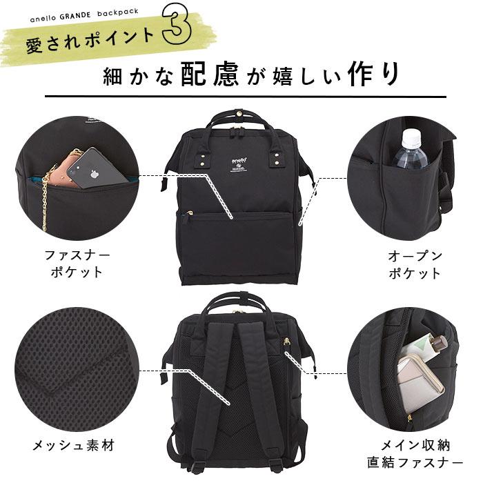 アネロ リュック レディース 通販 ブランド おしゃれ 大容量 通勤 通学 A4 口金 がま口 無地 シンプル 大人 かわいい 上品 きれいめ 通学 高校生 中学生 アネロ | anello GRANDE | 13