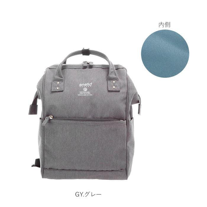 アネロ リュック レディース 通販 ブランド おしゃれ 大容量 通勤 通学 A4 口金 がま口 無地 シンプル 大人 かわいい 上品 きれいめ 通学 高校生 中学生 アネロ | anello GRANDE | 17