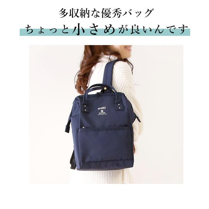 アネロ リュック レディース 通販 ブランド おしゃれ 小さめ 通勤 通学 無地 シンプル 口金 がま口 通学 高校生 大人 かわいい 上品 きれいめ 中学生 Backyard Family 通販 Paypayモール
