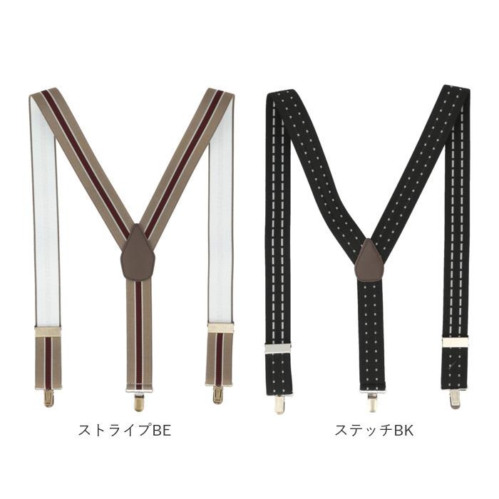 サスペンダー ゲバルト 通販 メンズ レディース ブランド GEVAERT おしゃれ ズボン吊り 吊りバンド 35mm 幅広 ビンテージ風 カジュアル ビジネス サスペンダー | GEVAERT | 11