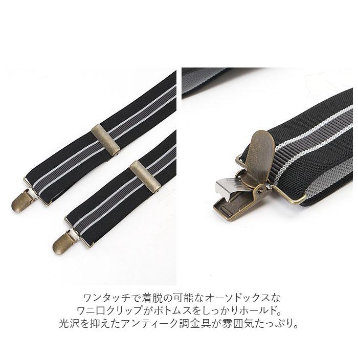 サスペンダー ゲバルト 通販 メンズ レディース ブランド GEVAERT おしゃれ ズボン吊り 吊りバンド 35mm 幅広 ビンテージ風 カジュアル ビジネス サスペンダー | GEVAERT | 02