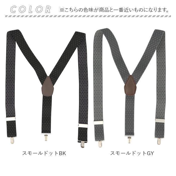 サスペンダー ゲバルト 通販 メンズ レディース ブランド GEVAERT おしゃれ ズボン吊り 吊りバンド 35mm 幅広 ビンテージ風 カジュアル ビジネス サスペンダー | GEVAERT | 05