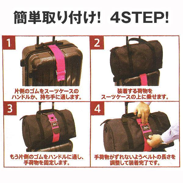 バッグとめるベルト ゴーウェル GOWELL スーツケースベルト バッグ止めるベルト ビジネスバッグ 定番 まとめ 固定 荷物 旅行用品 | ブランド登録なし | 06