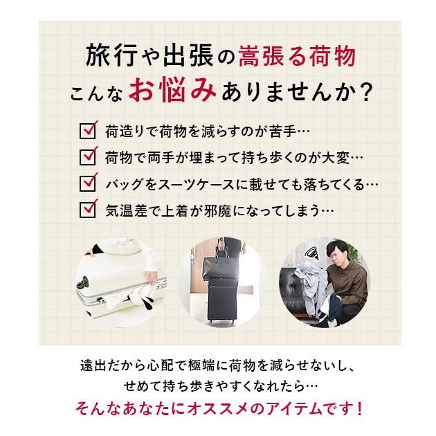 とめるベルト gowell ゴーウェル 好評 洋服とめるベルト バッグとめるベルト 洋服止めるベルト ネイビー 紺 ピンク ブラック 黒  とめるベルト |  | 04