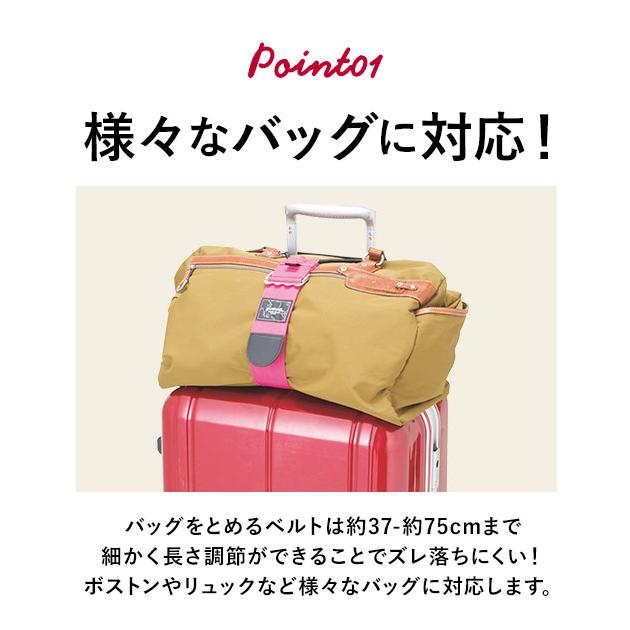 とめるベルト gowell ゴーウェル 好評 洋服とめるベルト バッグとめるベルト 洋服止めるベルト ネイビー 紺 ピンク ブラック 黒  とめるベルト |  | 09